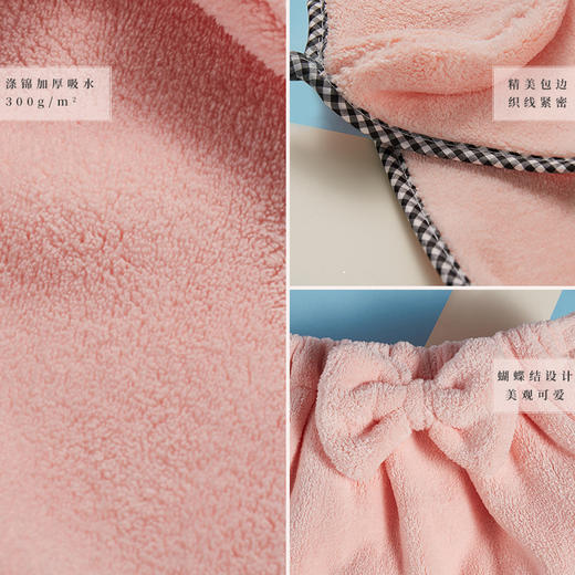 家减尘除蝴蝶结经编珊瑚绒浴裙J8150家居清洁新品（颜色随机） 商品图3