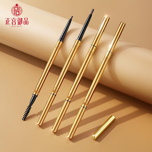 正宫御品锦鲤连娟精雕眉笔 0.07g/支【买一赠二】 商品图0