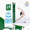 【官方指定合作商】伊利金典低脂牛奶 250ml*12盒整箱低脂低卡营养早餐奶 商品缩略图2