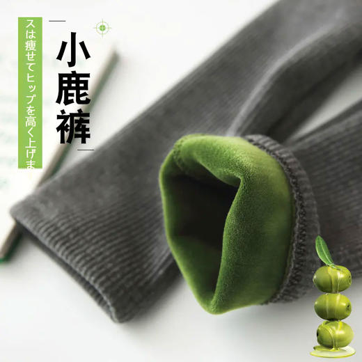 【超值两条装】 竖条螺纹显瘦外穿打底裤  乳木果绒质感 微压显瘦 提臀高腰 不易起球、褪色、勾丝、变形_HLY 商品图7