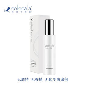 【科洛卡莉亚】水/乳/洁面修护补水抗衰滋润焕肤修复乳敏感肌肤孕妇通用