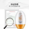 防晒霜学生军训美白补水保湿隔离防晒喷雾防紫外线防水SPF50+ 商品缩略图3