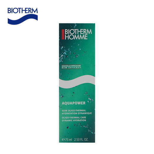 碧欧泉 男士水动力保湿乳液75ml新款 商品图3