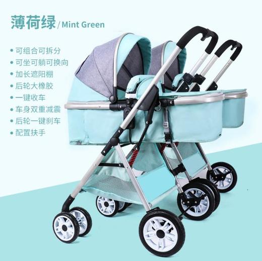【婴儿车】双胞胎婴儿推车轻便高景观可坐躺拆分折叠双人儿童手推车 商品图3