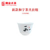 澜沧古茶茶具【和字茶具套组】陶瓷精美送礼简约套装 商品缩略图4