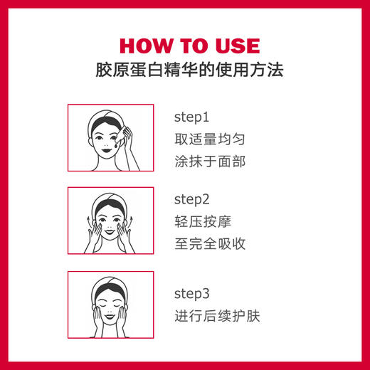 【素瑞施】Sorex ISOV/素瑞施透明质酸保湿精华（胶原蛋白精华液透明质酸抗老化淡化细纹法令纹） 商品图2