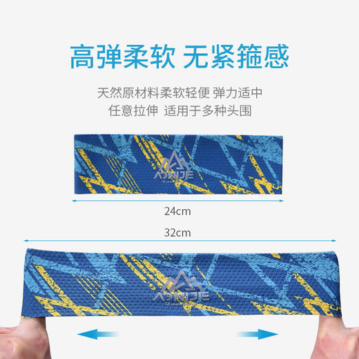 男女同款2021新品奥尼捷运动头带跑步导汗带 商品图3
