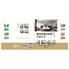 室内风格与软装方案大全(轻奢) 商品缩略图2