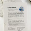 【科洛卡莉亚】燕窝酵母眼贴膜5片/盒 商品缩略图13