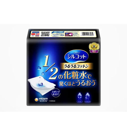 【半山超市】B座9F丨 Little siinboo小城堡孕婴 日本尤妮佳化妆棉（40枚） 商品图0