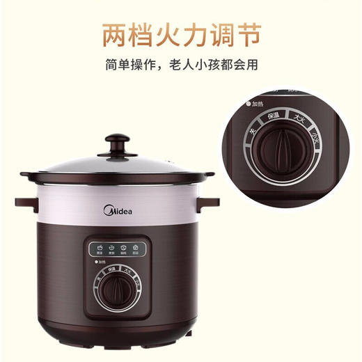 Z | Midea/美的 MD-TGH50C电炖锅家用砂锅电炖盅煮粥煲汤锅5L陶瓷（普通快递） 商品图2