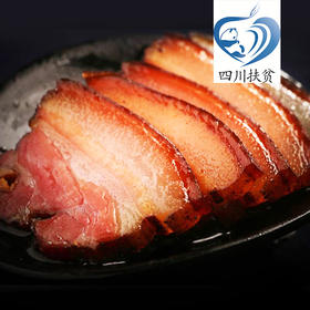 四川仪陇土猪腊肉1斤