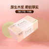洁柔抽纸face可湿水面巾纸擦手纸卫生纸餐巾纸24包家用整箱实惠装 商品缩略图2