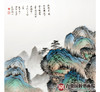 侯志明《山水作品》68*138cm 山水竖幅作品 玄关/客厅挂画 商品缩略图4