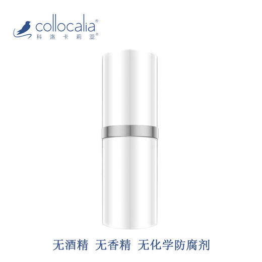 【科洛卡莉亚】燕窝祛痘修复啫喱孕妇可用正装15g 商品图2