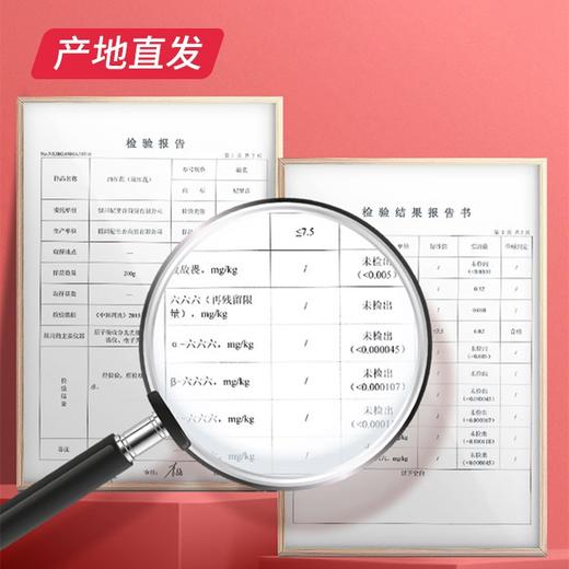 【杞里香】伊朗特级藏红花 1g盒装*2盒（包邮直发） 商品图5