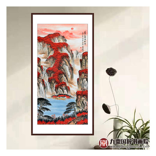 侯志明《山聚仙霞满横潭》68*138cm 山水竖幅作品 玄关/客厅挂画 商品图3