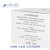 【科洛卡莉亚】紧致滋润抗皱日霜/晚霜50g 商品缩略图5