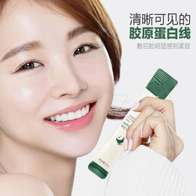 抗皱面膜胶原蛋白紧致补水保湿睡眠冻膜提亮肤色美白晚安免洗面膜