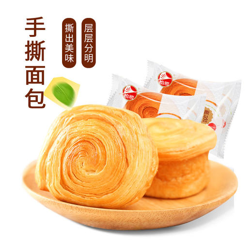 一张魅力红酒卡+1盒【脆虾+华夫饼+蛋黄酥+手撕面包+汤圆】福建糕点零食礼盒-CG 商品图3