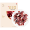 宣字 火腿丁 50g 商品缩略图0