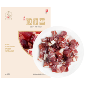 宣字 火腿丁 50g