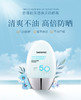 【海关保税直发】韩国香蒲丽防晒60ml-防晒隔离敏感肌通用-SPF50-会员5折 商品缩略图0
