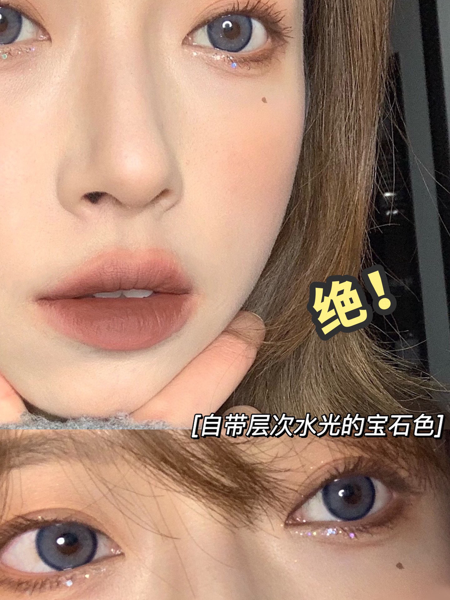 Doragina梨梨蓝灰 14.0mm 韩产进口硅水凝胶 年抛