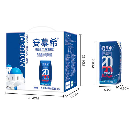 【伊利】安慕希原味酸牛奶 希腊风味酸奶 205g*12盒整箱常温代早餐酸奶 商品图2