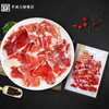 宣字 火腿肥瘦片 100g 商品缩略图0