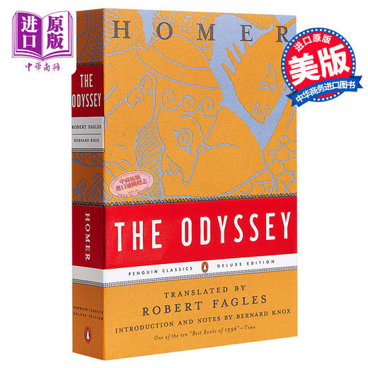 奥德赛（经典豪华版、毛边本）英文原版 Penguin Classics Deluxe Edition：The Odessey 莎士比亚 经典文学 商品图0