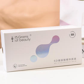 【福瑞达】卡片精华5d面部长效补水保湿原液精华液次抛玻尿酸