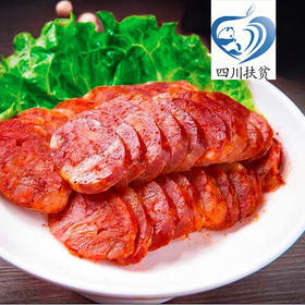 四川仪陇土猪香肠1斤【麻辣指数☆☆☆☆】