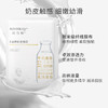 【润百颜面膜】润百颜奶皮面膜28g*5片/盒（奶皮面膜） 商品缩略图2