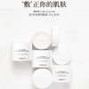 【福瑞达】诠润SHREDA涂抹面膜220g透明质酸钠修护水洗式补水提亮滋润面膜 商品缩略图3