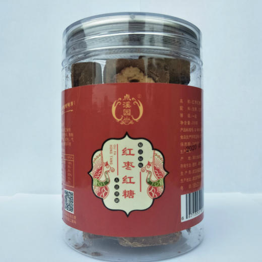 【武汉.新洲】江城百臻点溪园古法红糖罐装250g 商品图3