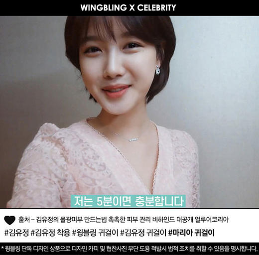 韩国Wingbling Maria耳环（银色）明星同款超闪钻石Olive YoungJPY带授权招加盟代理 商品图2