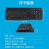 罗技k120有线键盘外接笔记本电脑台式机家用防水办公打字专用即插即用人体工学luoji游戏键盘USB接口 商品缩略图4