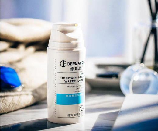 【华熙肌活】华熙德玛润喷泉活水乳100ml啪啪乳多重灌注玻尿酸+角鲨烷+烟酰胺 商品图0