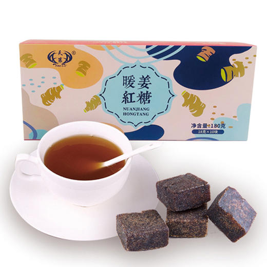 红河建水 暖姜红糖 18g×10包/盒*3盒 商品图1