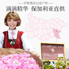 嘉媚乐（CAMENAE）玫瑰心宠润养精华乳液120ml/霜50g 商品缩略图2