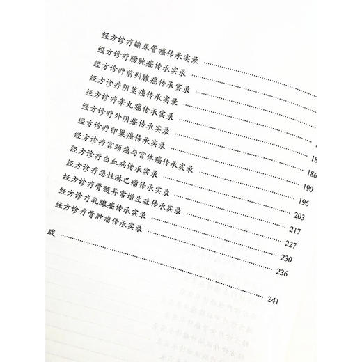 经方抗ai 商品图3