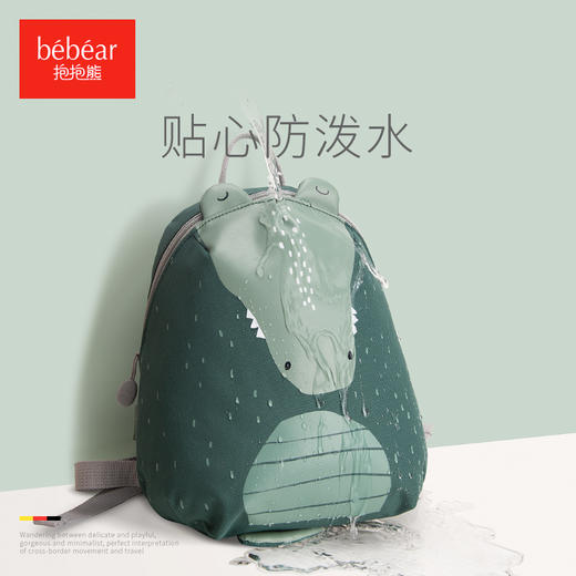 抱抱熊bebear儿童防丢失背包婴幼儿防丢失背包b014 商品图2