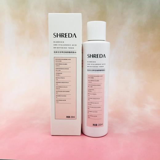 【福瑞达】shreda玻尿酸发光水爽肤水女补水保湿清爽喷雾化妆水湿敷水配送湿敷棉 商品图2