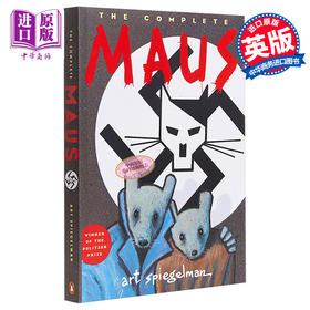 【中商原版】鼠族合集 英文原版 The Complete Maus Art Spiegelman 2本合集
