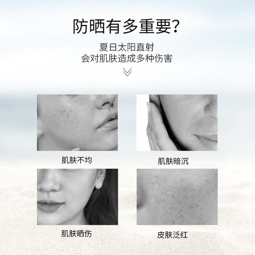 SDD防晒霜 防晒指数SPF50+全身可用隔离紫外线防水防汗清爽不油腻 商品图1