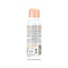 FEMFRESH芳芯 女性私处喷雾 125ml 英国 商品缩略图1