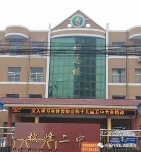 稷峰二中优秀作品集欣赏