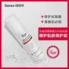 【素瑞施】Sorex ISOV/素瑞施屏障修护乳液（补水保湿调节水油平衡滋养肌肤） 商品缩略图0
