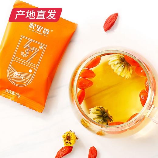 【杞里香】特优级大颗粒小种枸杞子 2盒（10g*18小包/盒）（包邮直发） 商品图2